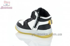 Демисезонная обувь Clibee