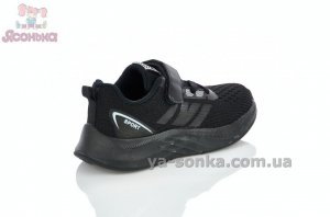 Текстильные кроссовки для мальчика