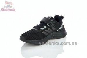 Текстильные кроссовки для мальчика