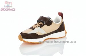 Кроссовки Clibee мальчикам