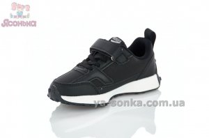 Кросівки Clibee хлопчикам