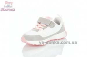 Кроссовки детские для девочки