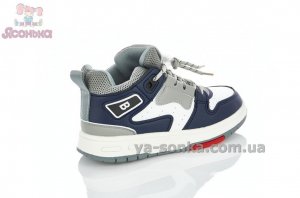 Демисезонные ботинки для мальчика