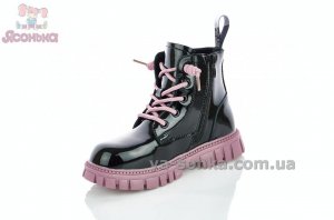 Демисезонные ботинки для девочки