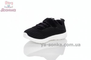 Кроссовки текстильные для детей