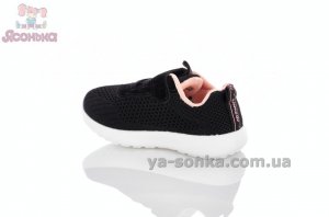 Кросівки текстильні для дитини