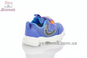 Кроссовки для малыша