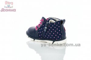 Демисезонные ботинки для девочки