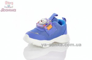 Кроссовки для малыша