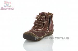 Ботинки для мальчиков