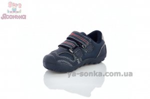 Спортивні туфлі для хлопчиків
