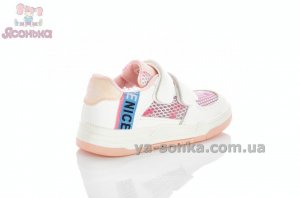 Детские кроссовки для девочки