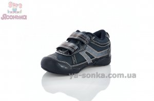 Спортивные туфли для мальчиков
