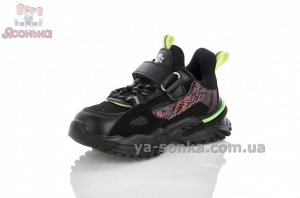 Кроссовки сетка для мальчика