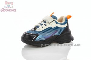 Кроссовки для мальчика