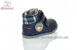 Ботинки для мальчиков