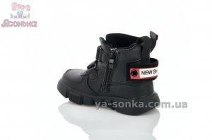 Демісезонні утеплені хайтопи для хлопчиків