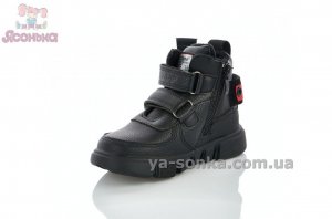 Демісезонні утеплені хайтопи для хлопчиків