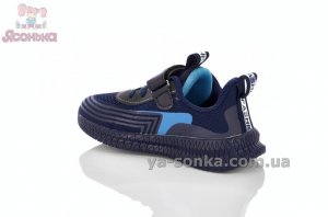 Кроссовки текстильные Clibee