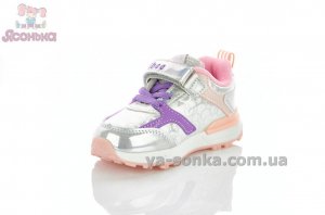 Кроссовки серебряные для девочки