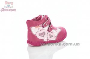 Демисезонная обувь для маленьких