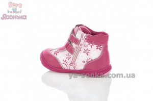 Демисезонная обувь для маленьких