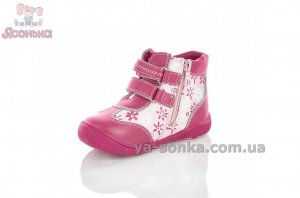 Демисезонная обувь для маленьких