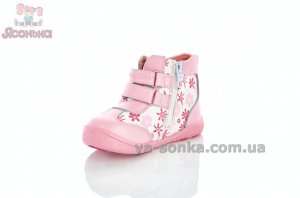 Демисезонная обувь для маленьких