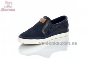 Удобные туфли для мальчика