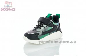 Кроссовки осень-весна для мальчика