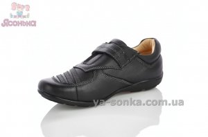 Детские спортивные туфли мальчикам