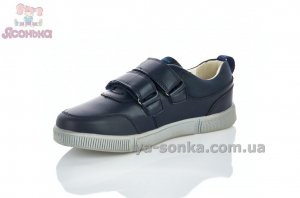 Спортивні туфлі хлопчикам