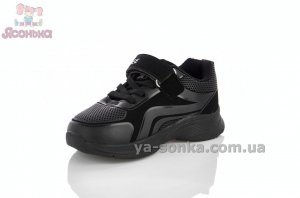Кроссовки закрытые для мальчика