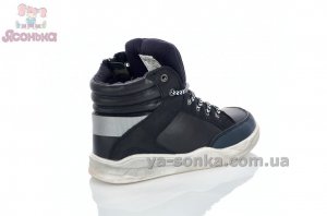 Демисезонная обувь