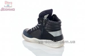 Демисезонная обувь