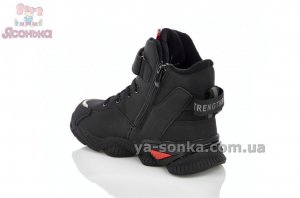 Демісезонні черевики для хлопчиків