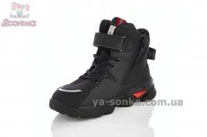 Демісезонні черевики для хлопчиків