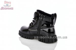 Демисезонные ботинки для девочки