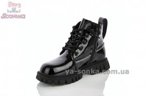 Демисезонные ботинки для девочки