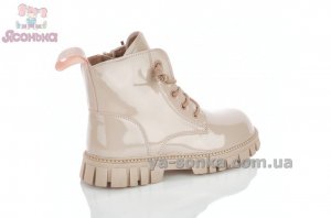 Демисезонные ботинки для девочки