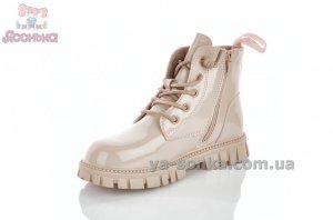 Демисезонные ботинки для девочки
