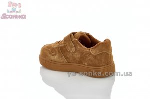 Кроссовки замшевые для детей