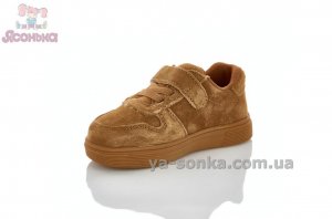 Кроссовки замшевые для детей
