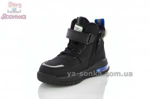 Ботинки для мальчика фирма  Clibee