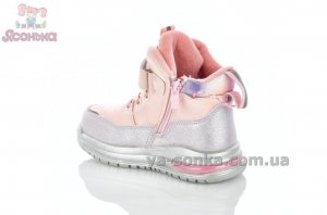 Ботинки для девочки фирма  Clibee