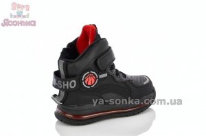 Демисезонные ботинки для мальчика