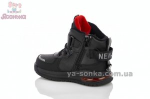 Демисезонные ботинки для мальчика
