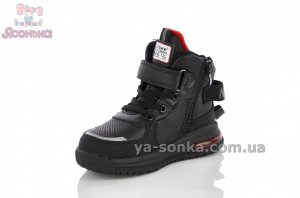 Демисезонные ботинки для мальчика