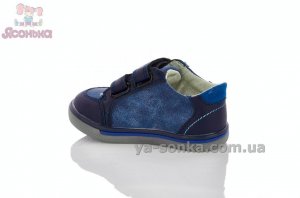 Туфли для мальчиков