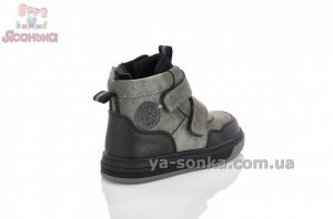 Черевики Clibee для хлопчика